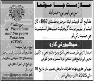 College of Physicians and Surgeons Pakistan CPSP Karachi Job