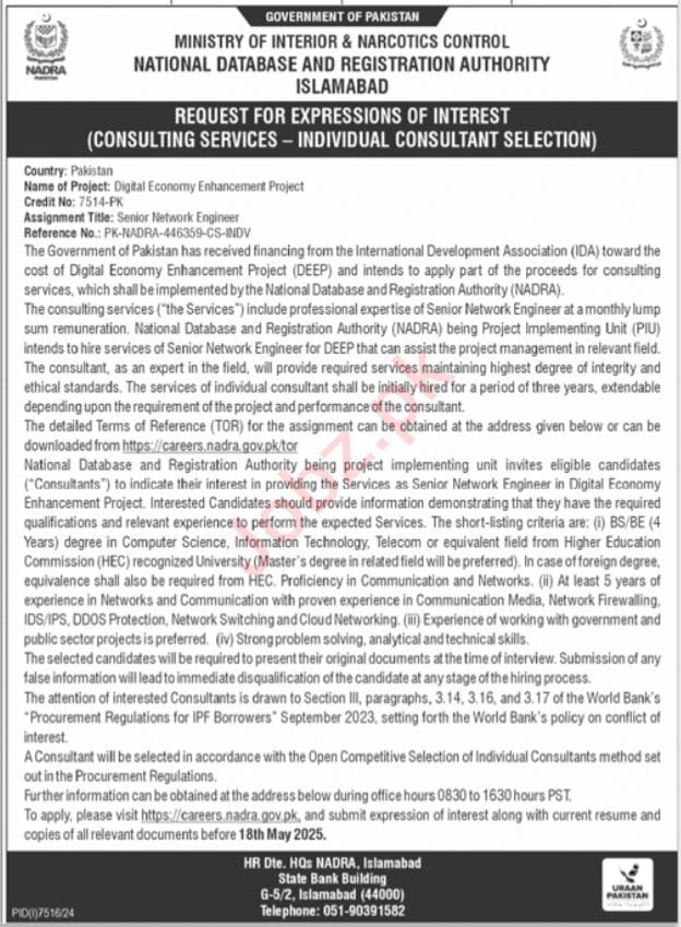 Ministry of Interior and Narcotics Control Islamabad Job